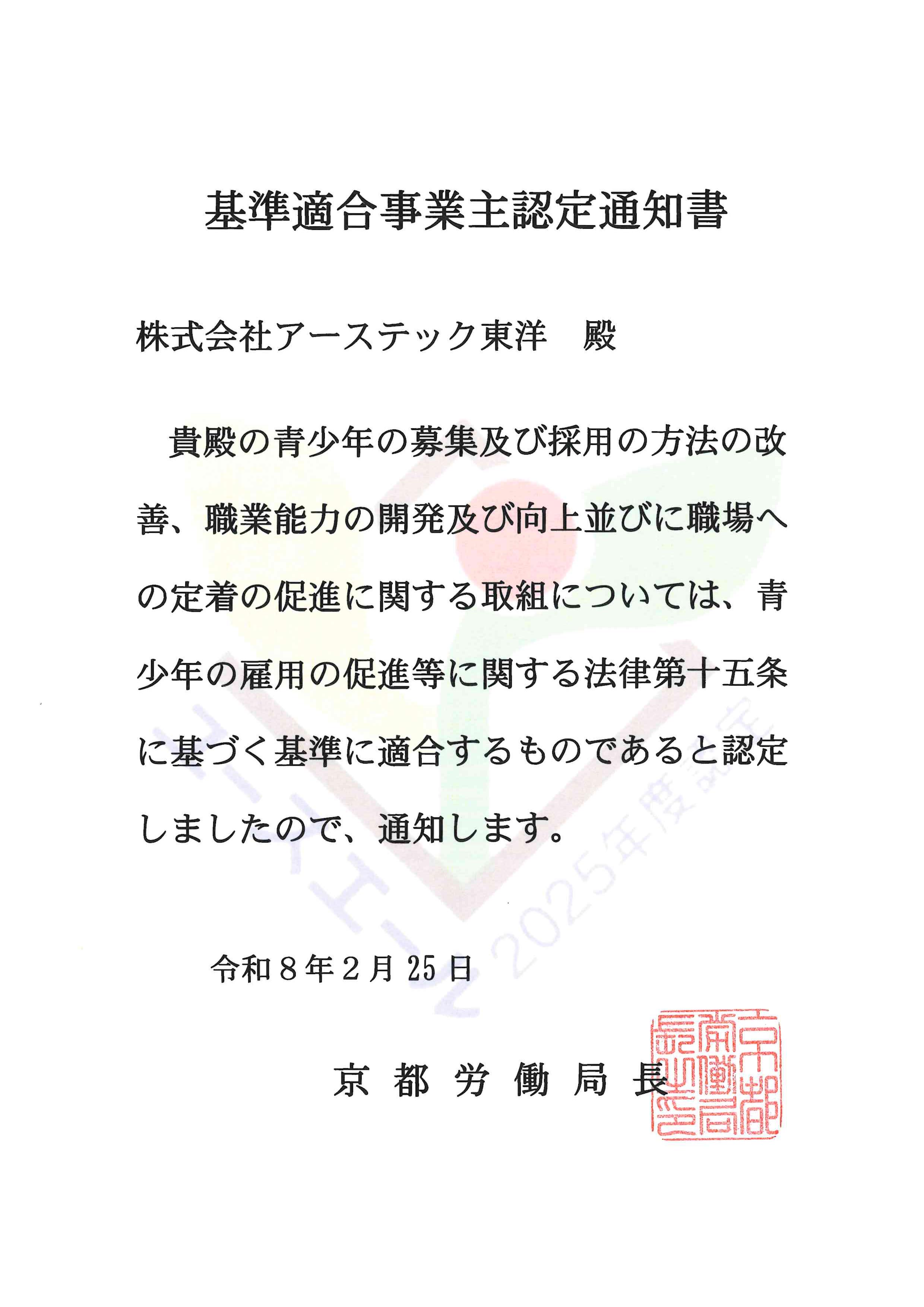 2026�N2�����[�X�G�[���F��